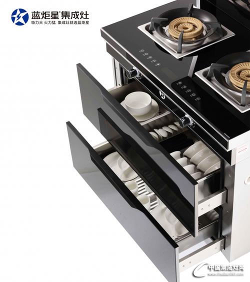 藍炬星集成灶新品s5系列產(chǎn)品效果圖