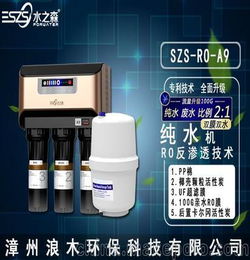 南平浪木水之森凈水器招商加盟,產(chǎn)品多,凈水讓你樂呵呵