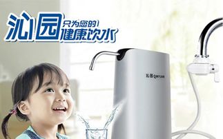 全球性的飲水危機(jī)需凈水緩解 凈水器哪個(gè)牌子好