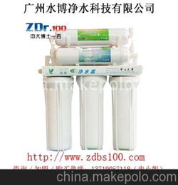 凈水器 凈水器 純水機(jī) 凈水系統(tǒng)