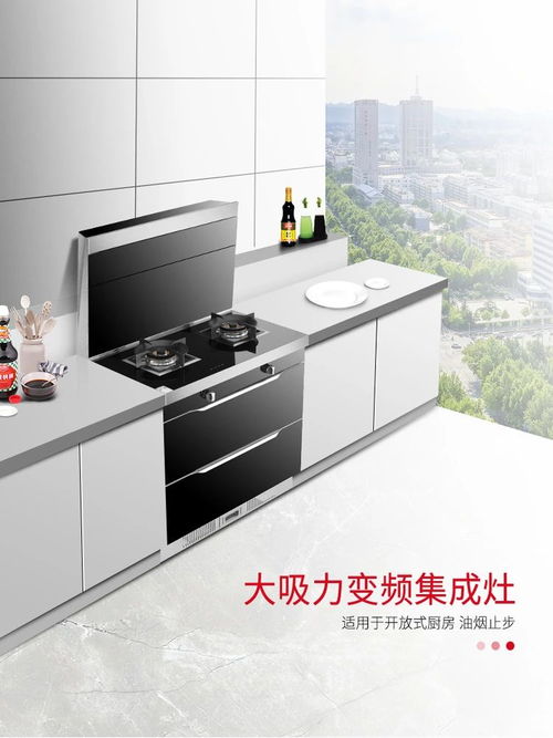 萬(wàn)事興集成灶,就是這么懂你