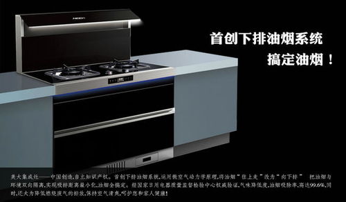 美大集成灶肅寧專(zhuān)賣(mài)店 肅寧名店