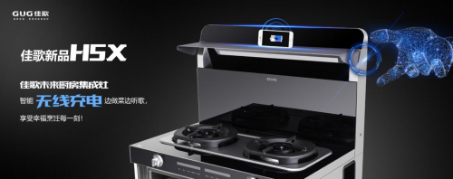 跨界PK:iPhone SE VS 佳歌集成灶GUG H5X,誰(shuí)贏了?