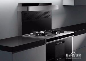 電焰集成灶與傳統集成灶優(yōu)缺點解析