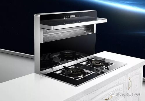 左看右看上看下看 康內分體式集成灶它不簡單