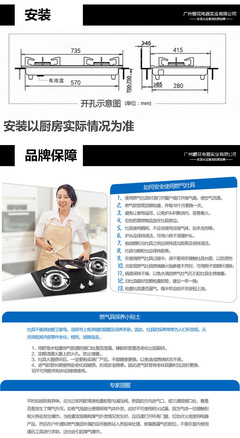 【正品櫻花燃氣灶煤氣灶灶具臺式嵌入式雙灶火霸K895廠價直銷可混批】價格,廠家,圖片,燃氣灶、集成灶,山東蘇美電器-