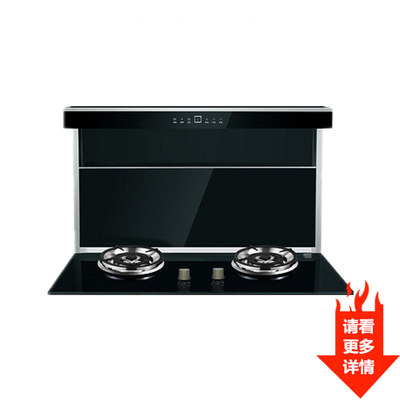 金正廚衛產品信息